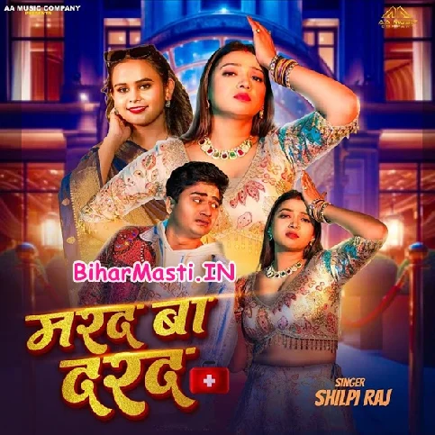 Marad Ba Darad Sahal Na Jala Tabo Na Tohra Rahal Jala