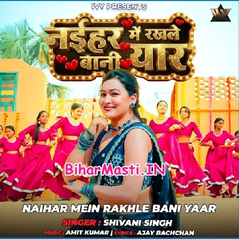 Naihar Me Rakhale Bani Yaar Ho Bhatar Ka Karihe