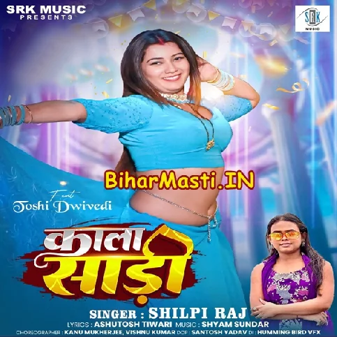 Saari Kala Kala Laiha Wo Pardesi Balam