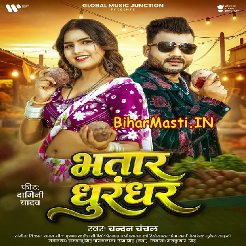 Raja Misatara Dunu Mor Chukundar Ho Dhurandhar Khani