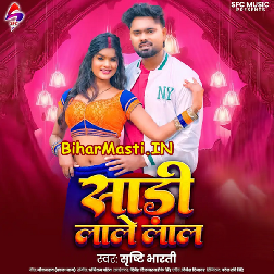 Saari Lale Lal Laiha