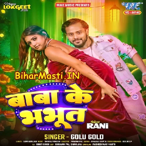 Tohar Pyar Ha Ki Baba Bhabhut Sabka Ke Batat Rahelu.mp3