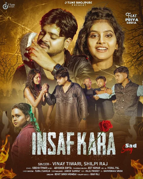 Sinwa Me Goli Maar Insaf Ka Da