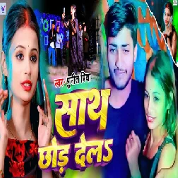 Badanam Kake Jiyela Tu Ta Aaram Se - Arkesta Viral Girl Paro Aarti,