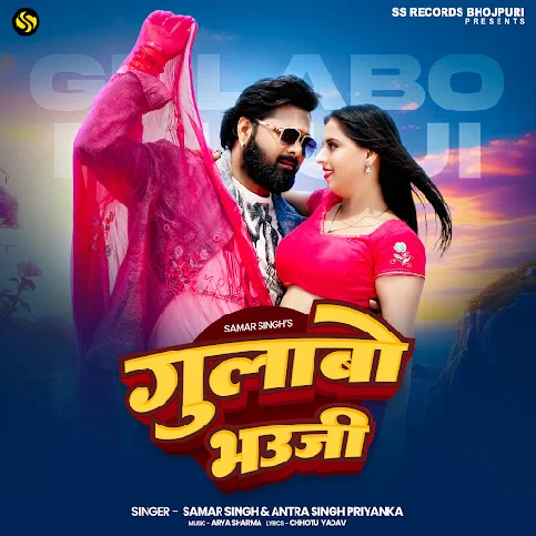 Gulabo Bhauji Jindabad